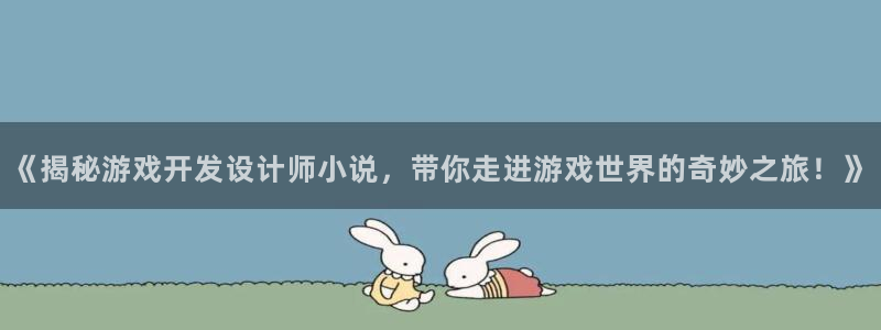 沐鸣2首页登录