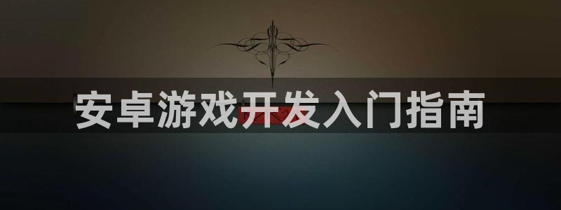 沐鸣2app官方