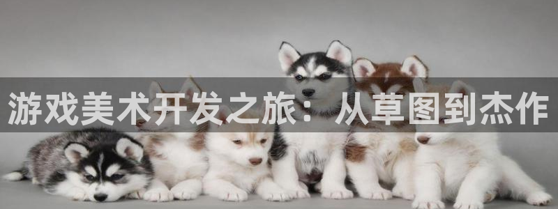 沐鸣娱乐臼44262