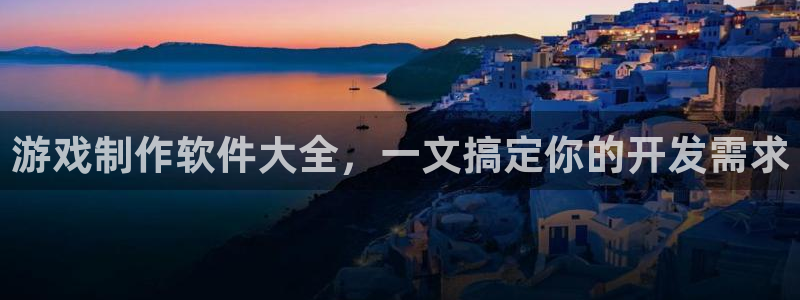 沐鸣娱乐2测速登陆