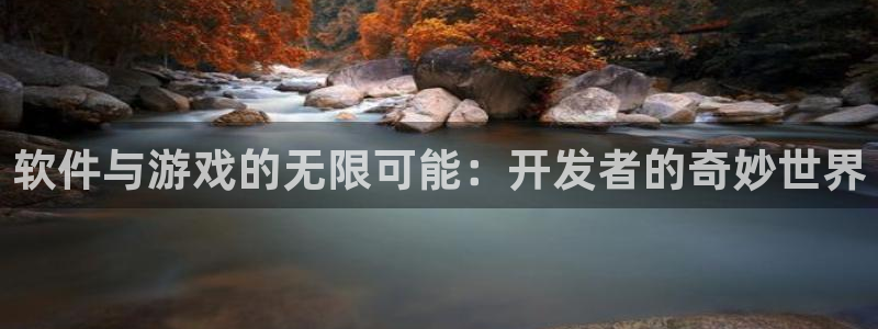 沐鸣2注册网站