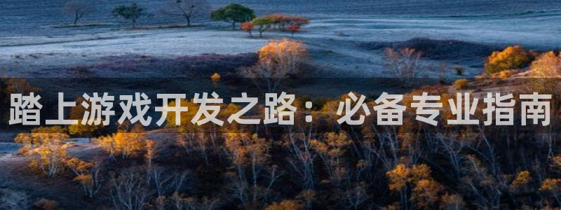 沐鸣娱乐2是正规平台么