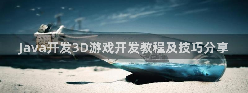 沐鸣2开户地址