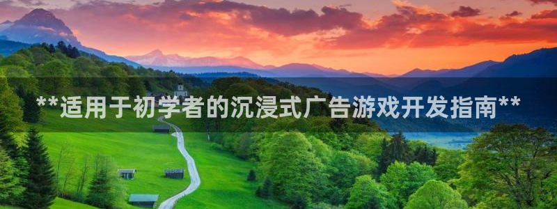沐鸣娱乐2手机下载破解版