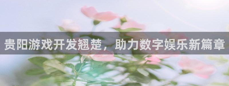 沐鸣2平台登录线路