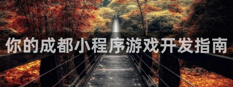沐鸣娱乐2是干嘛的