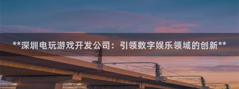 沐鸣娱乐2官方平台