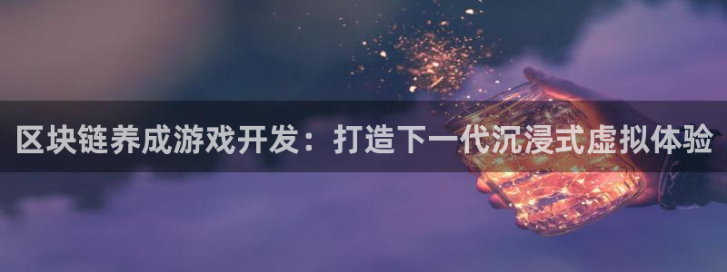 沐鸣2平台官网