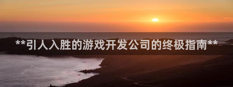 沐鸣2登陆扣27337