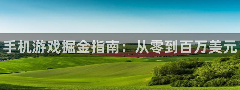 沐鸣2平台代理注册