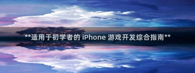 沐鸣2客户端 登录