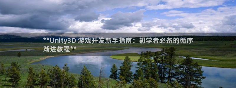 沐鸣娱乐2手机版