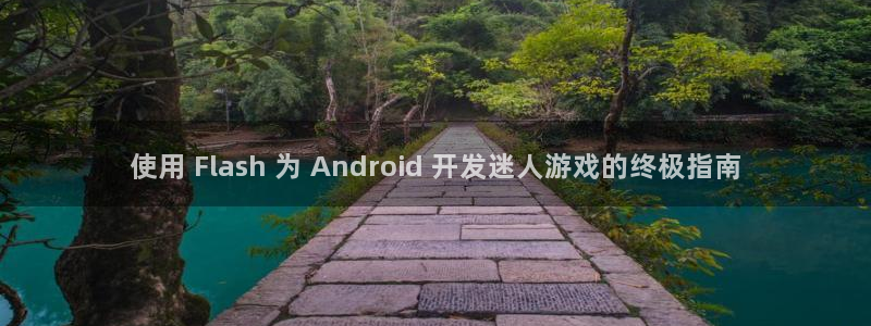 沐鸣娱乐2官方平台
