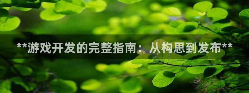 沐鸣2平台注册流程