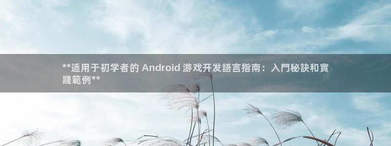 沐鸣2官网