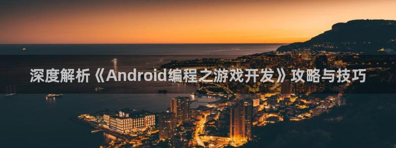 沐鸣娱乐2电脑版