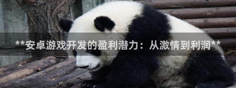 沐鸣娱乐2注册账号