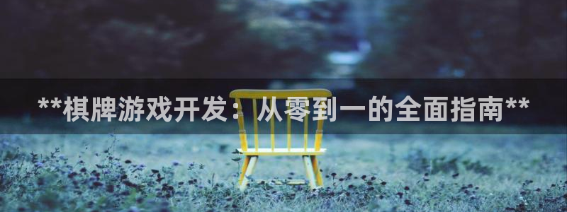 沐鸣娱乐2是正规平台么吗